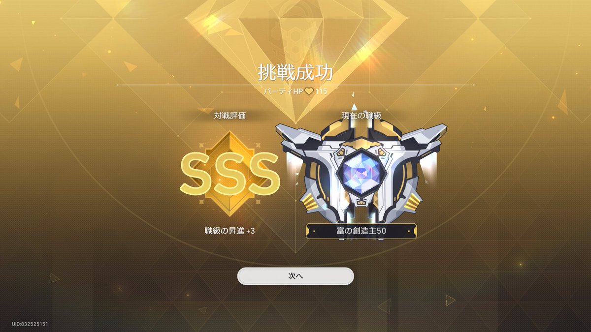 Cell3__'s tweet photo. GG https://t.co/iSzMNFPMQI