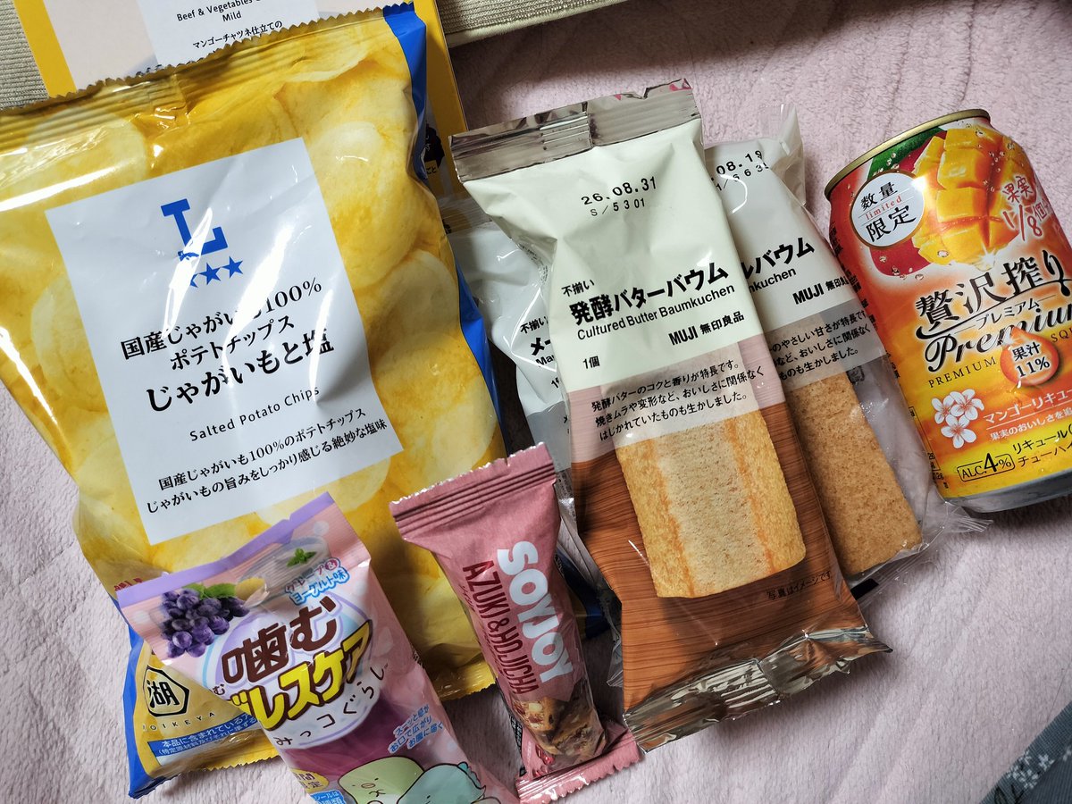 U3USAGI's tweet photo. ローソンで爆買いをする

お誕生日にチケット頂いたお友達、ありがとうございます💕

(⁠≧⁠▽⁠≦⁠) https://t.co/YtMqv8e9Uv
