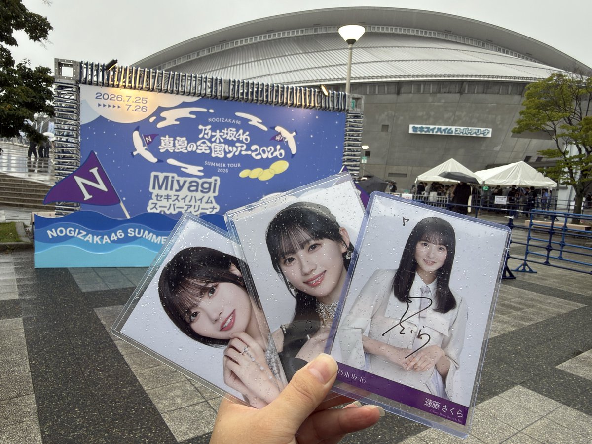 kosakura46_'s tweet photo. ちゃくだーん https://t.co/eS3DXBV8uC