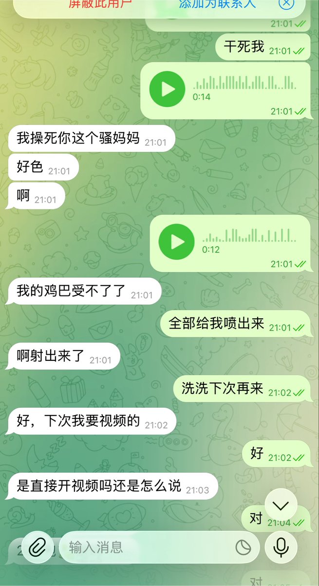kourdmlolnf3np's tweet photo. 🐓🐓受不了😂😂 https://t.co/GOb16yU3MX