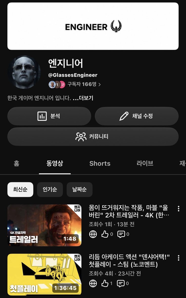 Billionaire_isB's tweet photo. 저는 깔끔한걸 좋아합니다. 썸네일도 제가 원하는 스타일로 바꿨습니다. 채널 분위기를 바꿨더니… 기운도 나고 편집하는 맛이 나더군요. 뭔가 잘 될거 같은 기분이 듭니다. ㅇㅇ https://t.co/CQJcqw3YIr