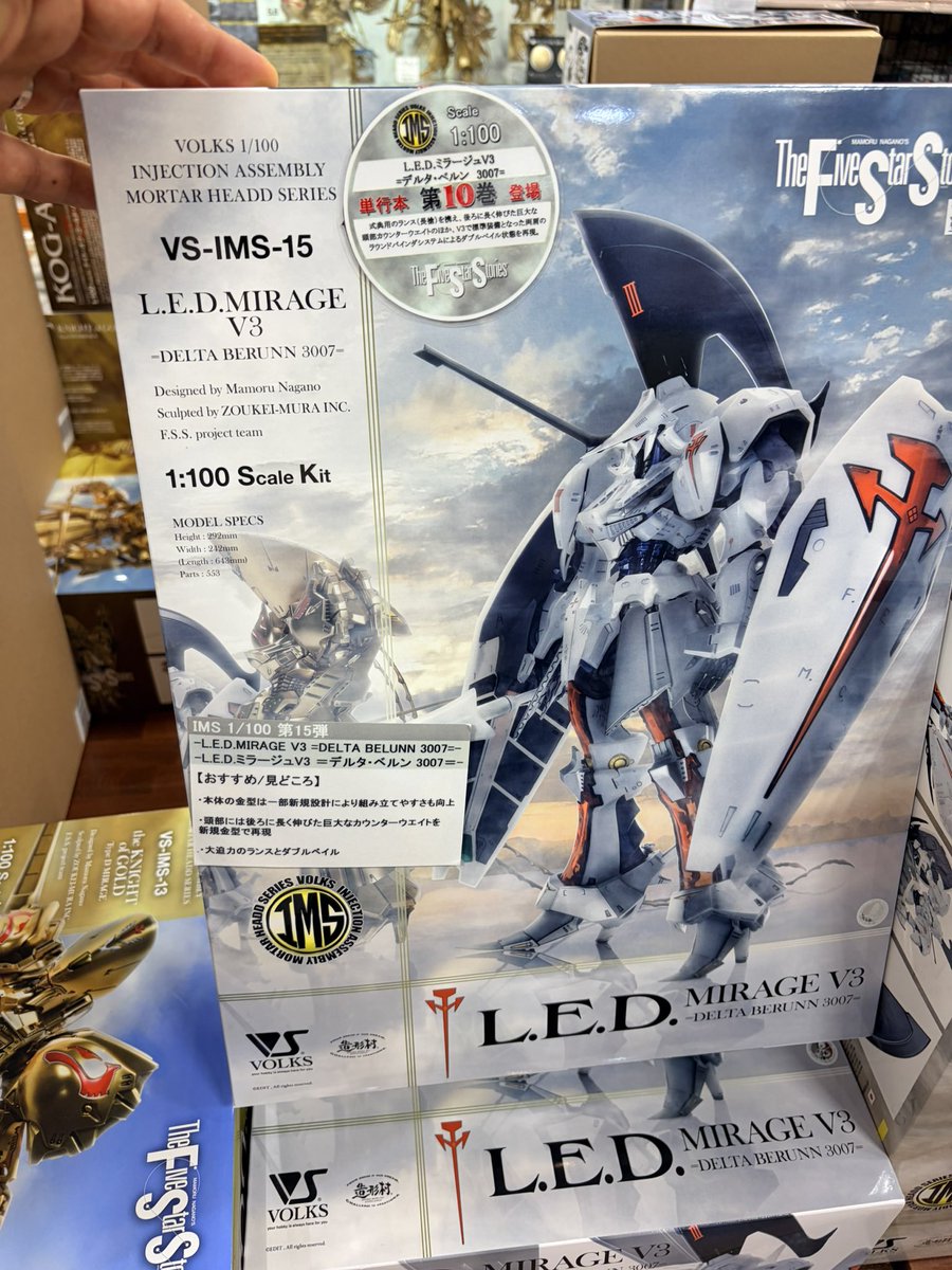 hal3046's tweet photo. 素組だけどレッドミラージュを見る。予想より少しデカい。でもいつか作りたいと思いつつクバルカン・ザ・バンクを購入。 https://t.co/BrpQ9Nph6n