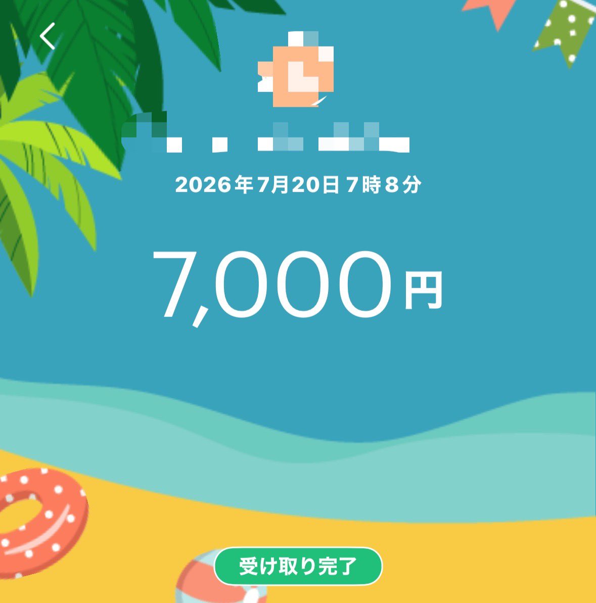 karashi_005's tweet photo. すごい神が降臨した😭
粗品ですが、気持ちでお礼できて良かった😊 https://t.co/DhnBiDRKbf
