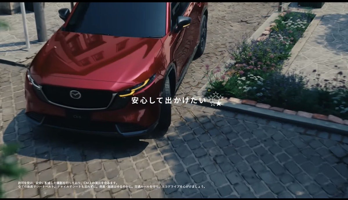 hiro300s's tweet photo. CX-5のCM、このハンドルの切り方だと左後輪は花壇に乗り上げないか？ https://t.co/qXQ9RVEHQp