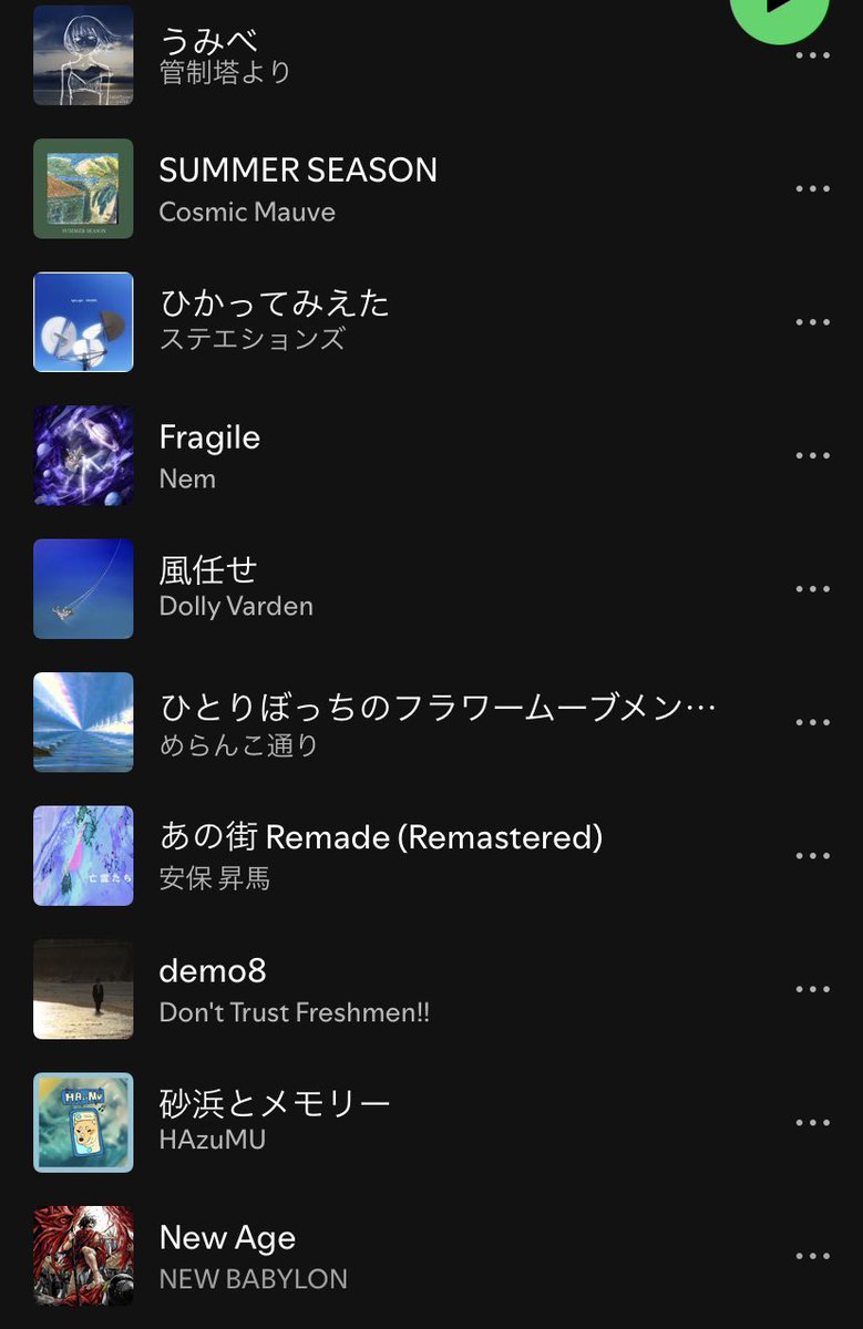 選んでいただきありがとうございます🫯