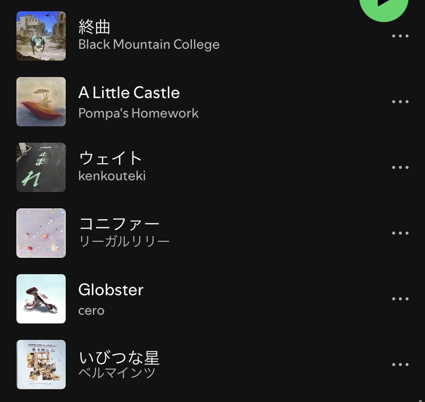 選んでいただきありがとうございます🫯
