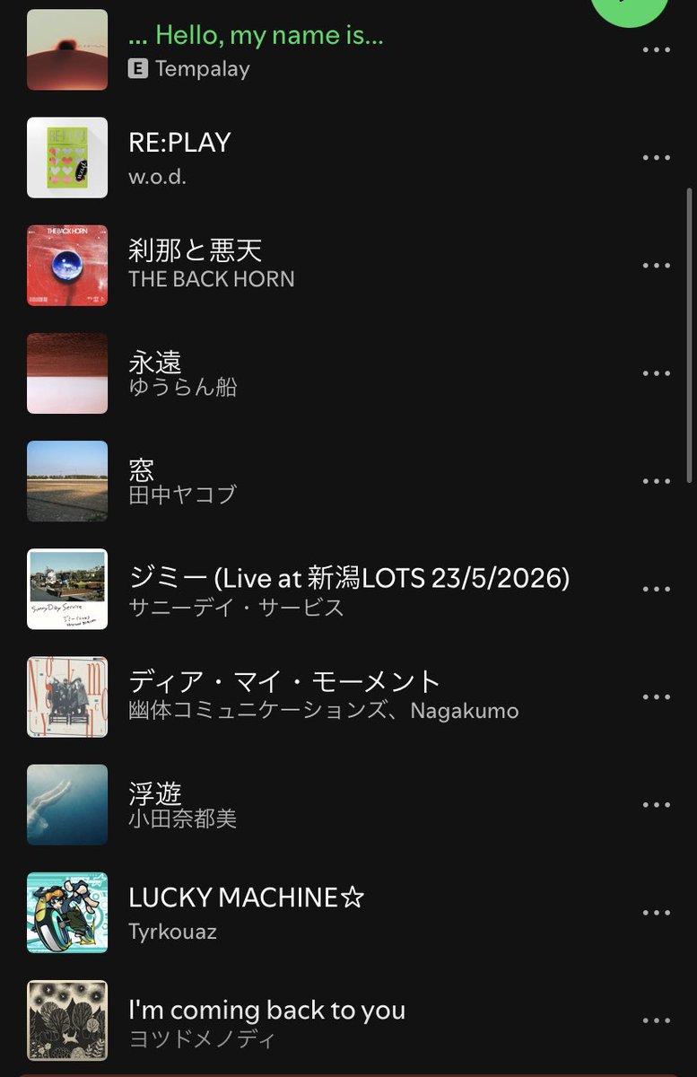 holiday_distro's tweet photo. #ホリレコプレイリスト
今週も更新しました！

最新曲プレイリストをフォローしてね。
👇
https://t.co/1wJqCrNNNh

Tempalay
w.o.d.
THE BACK HORN
ゆうらん船
田中ヤコブ
サニーデイ・サービス
幽体コミュニケーションズ, Nagakumo
小田奈都美
Tyrkouaz
ヨツドメノディ
NewtN
Forbear
Umisaya
umineco
sz2u
Tosh Kugai
Yorikiri Club
blue web. , 初音ミク
dot10 , 唯乃依
管制塔より
Cosmic Mauve
ステエションズ
Nem
Dolly Varden
めらんこ通り
安保昇馬
Don't Trust Freshmen!!
HAzuMU
NEW BABYLON
Black Mountain College
Pompa's Homework
kenkouteki