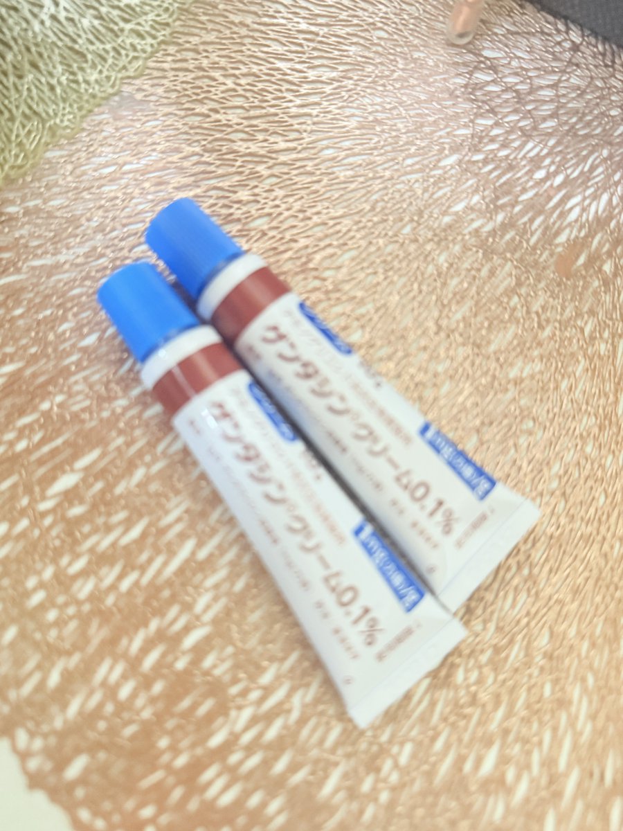 aaa_as05's tweet photo. ゲンダマイシン欲しくて皮膚科行ったら実費だってー！8000円位かかったんだけどwwいかなきゃよかったw https://t.co/Mn02qCk0zZ