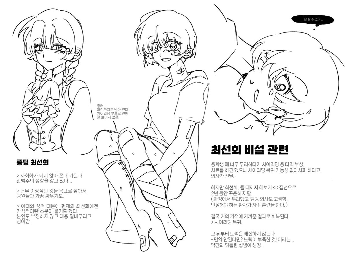Ivy809596449356's tweet photo. 그뭔씹이긴한데
너무 비설 관련해서 안 푼 거 같아서,,
슬쩍 탐라에 투척해 보는 선희 과거사 https://t.co/UZLCd1Zf6A