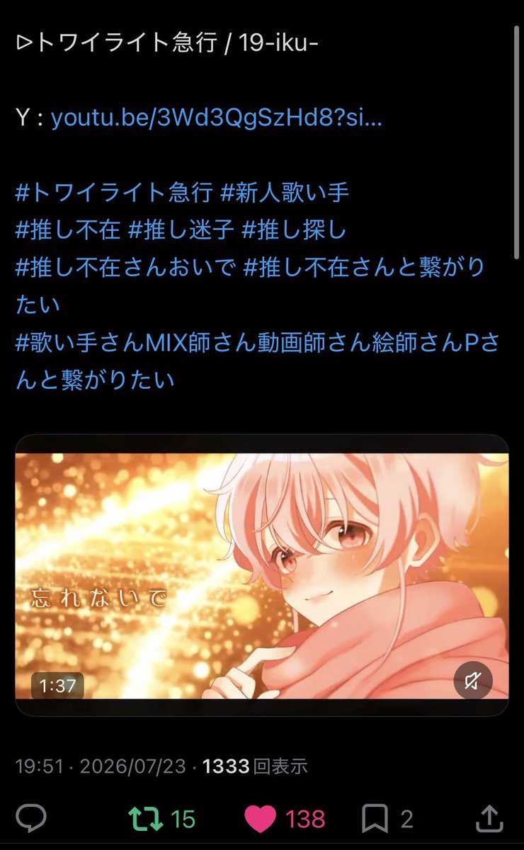 7dl9q's tweet photo. @nemuisandane @nemuisandane 様
検索より失礼致します🙇‍♀️
鍵垢含む11垢よりご協力させていただきましたのでご確認お願い致します！

お手隙の際にbioまで反応いただきたいです🙏🏻 https://t.co/B9iJmMhtB8