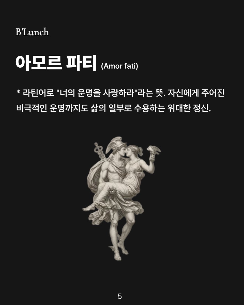 honeytip_backup's tweet photo. 고전문학 이해에 도움이 되는 주요 용어들 정리 https://t.co/NhcCtoNOVa