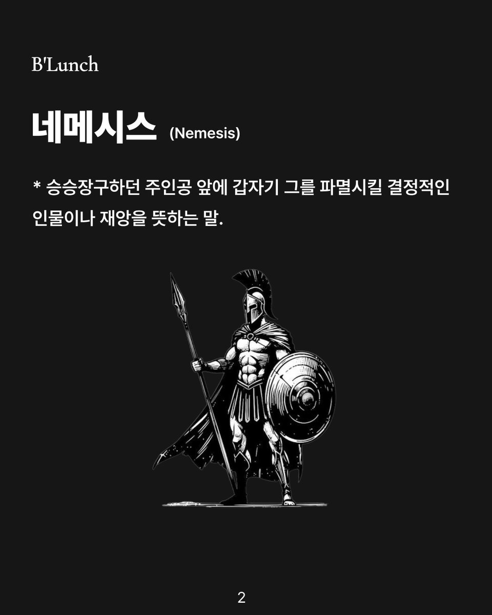 honeytip_backup's tweet photo. 고전문학 이해에 도움이 되는 주요 용어들 정리 https://t.co/NhcCtoNOVa