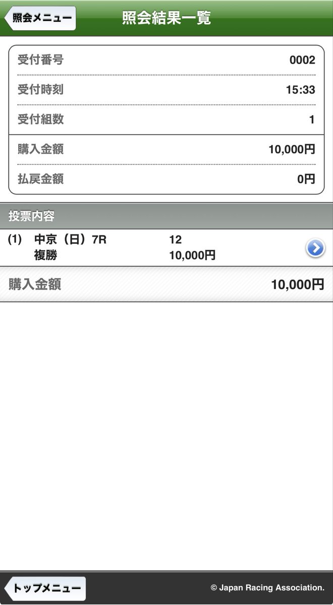 gamble_panda69's tweet photo. こんにちは、毎日暑いですね🥵
熱中症には、気を付けましょう😊
では、中京7R東海ステークス❗️
◎12バトルクライから勝負‼️
#競馬 #中京7R #東海ステークス https://t.co/8EDdLkteKH