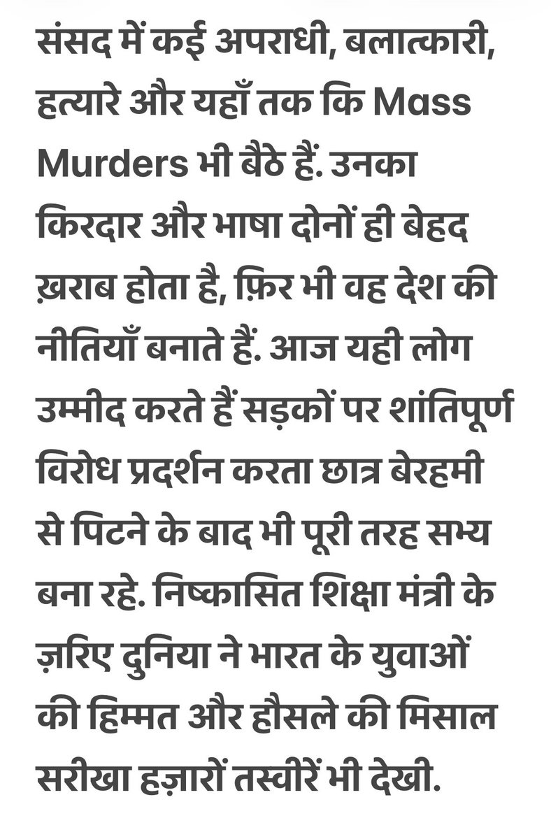 vinayywrites's tweet photo. https://t.co/S8O6RjlVyW