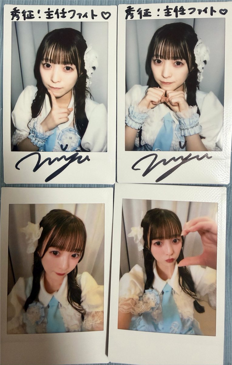 梅田みゆが世界一！！！ 右上のほぼチェキ飯やん！！ #梅田みゆ #うめ