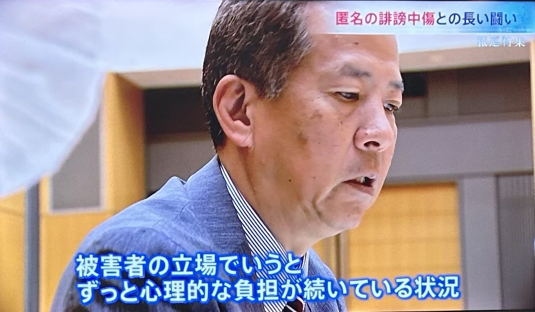 Hacchou's tweet photo. 不適切なポストを削除した丸尾議員。
不適切な動画を削除した子守氏。

TBS『報道特集』様 @tbs_houtoku 
これでも、この人たちは一方的な被害者なんですか？ https://t.co/jigQi3Aqwg