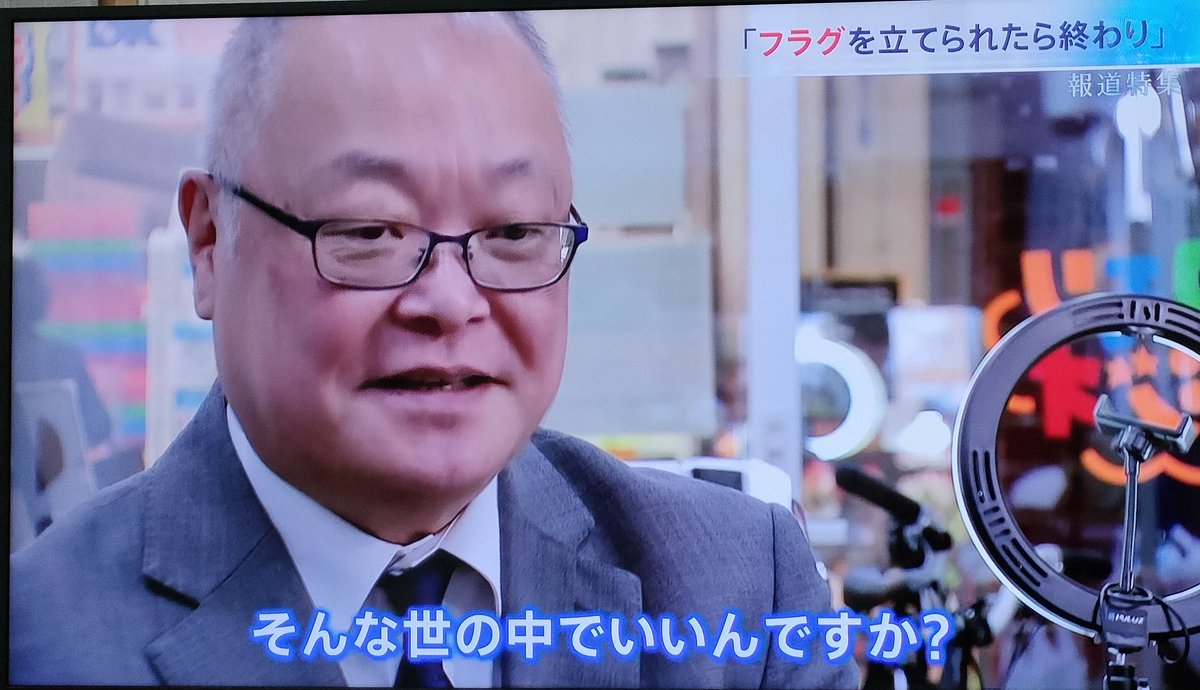 Hacchou's tweet photo. 不適切なポストを削除した丸尾議員。
不適切な動画を削除した子守氏。

TBS『報道特集』様 @tbs_houtoku 
これでも、この人たちは一方的な被害者なんですか？ https://t.co/jigQi3Aqwg