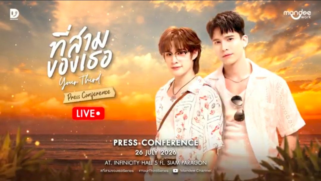 YourThirdSeries's tweet photo. LIVE!  ที่สามของเธอ Your Third Series Press Conference

🔗: https://t.co/Ga3spimeB8

#คืนนี้ที่สามเป็นของเธอ
#ที่สามของเธอSeries
#YourThirdSeries https://t.co/8lQaf6K4fH