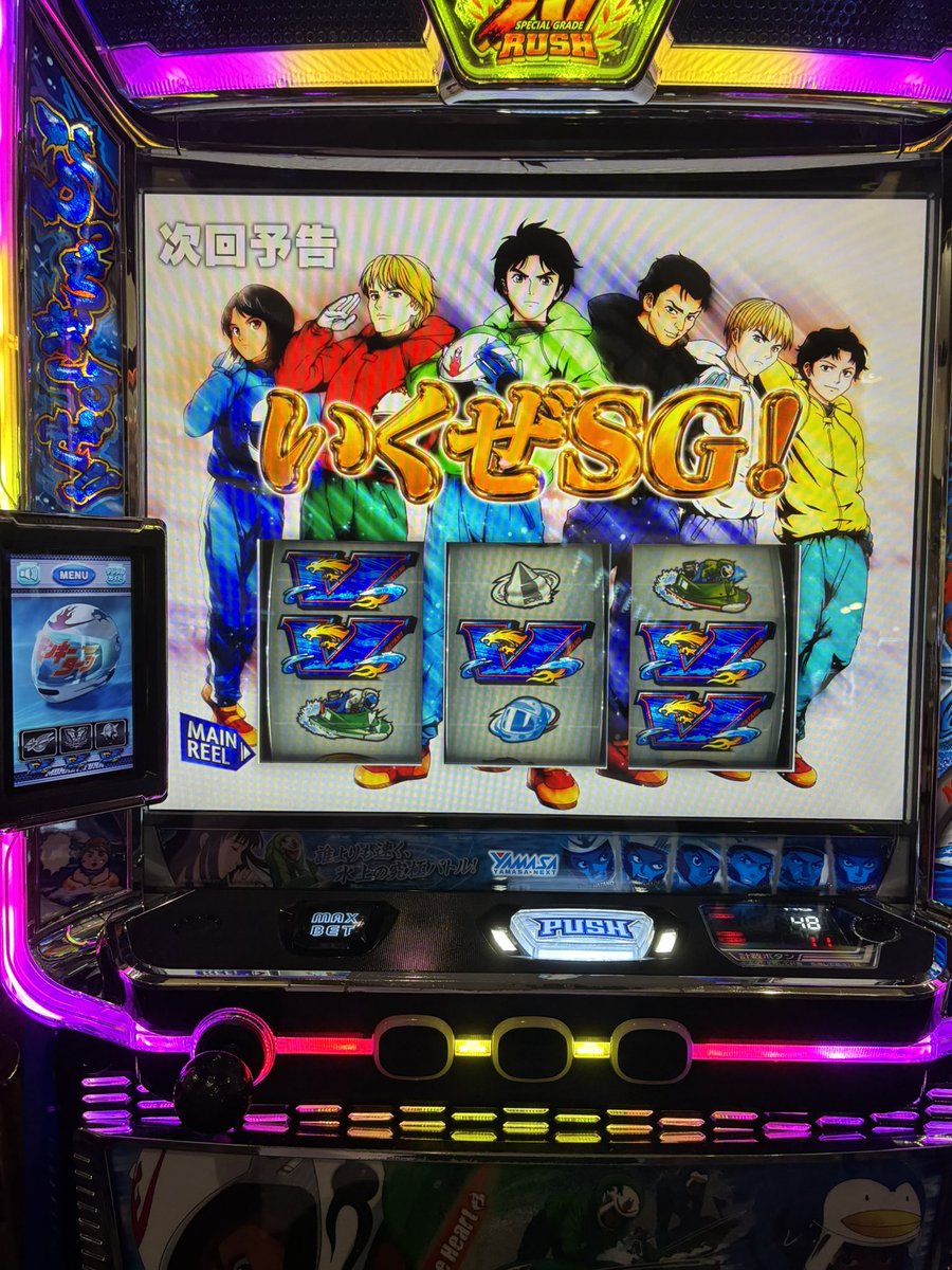 memeronn's tweet photo. 前任者、有利切り手前でやめてくれてありがとう！究極目引いて洞スペからの有利切りで今日の負け分全部返ってきた〜 https://t.co/7AfOEGCM6L