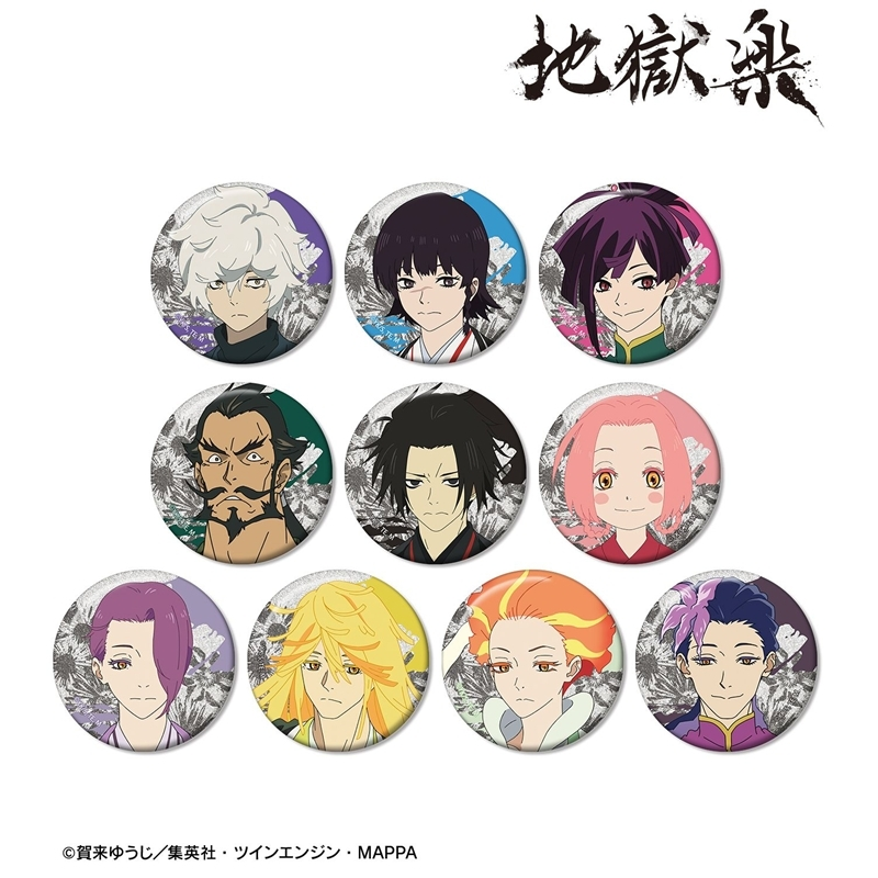 地獄楽グッズ情報 (@jigokuraku_gc) / Posts / X
