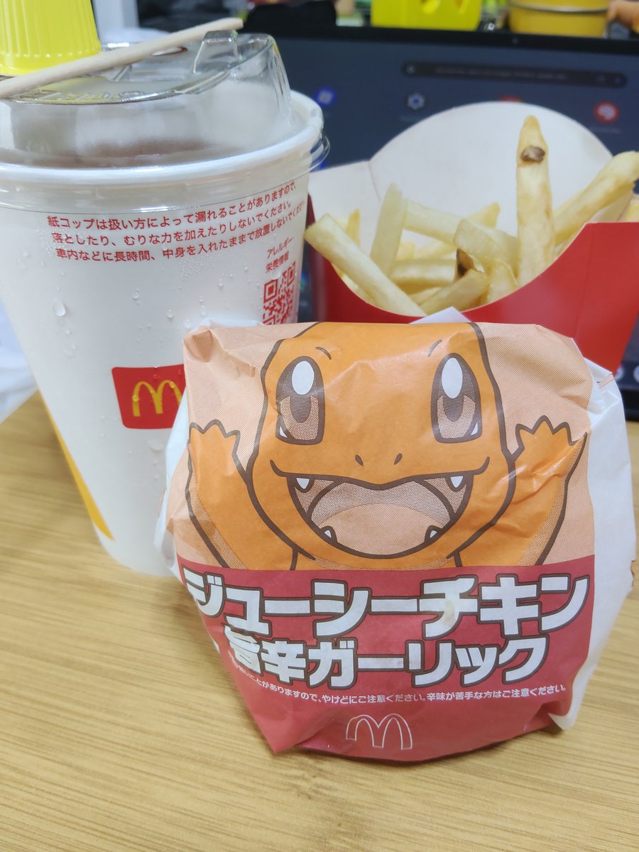 DirectJapon's tweet photo. Salamèche a le goût du poulet piquant https://t.co/AGbcZ14VDA