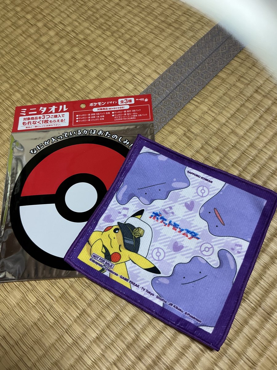 whofou's tweet photo. サッポロ一番のタオル、ランダムの袋も可愛い。

ミライドン狙った結果、ピカチュウとメタモンだった…。

最近のピカチュウは、キャプテンピカチュウなんだねえ。 https://t.co/G1Am7vU9r6