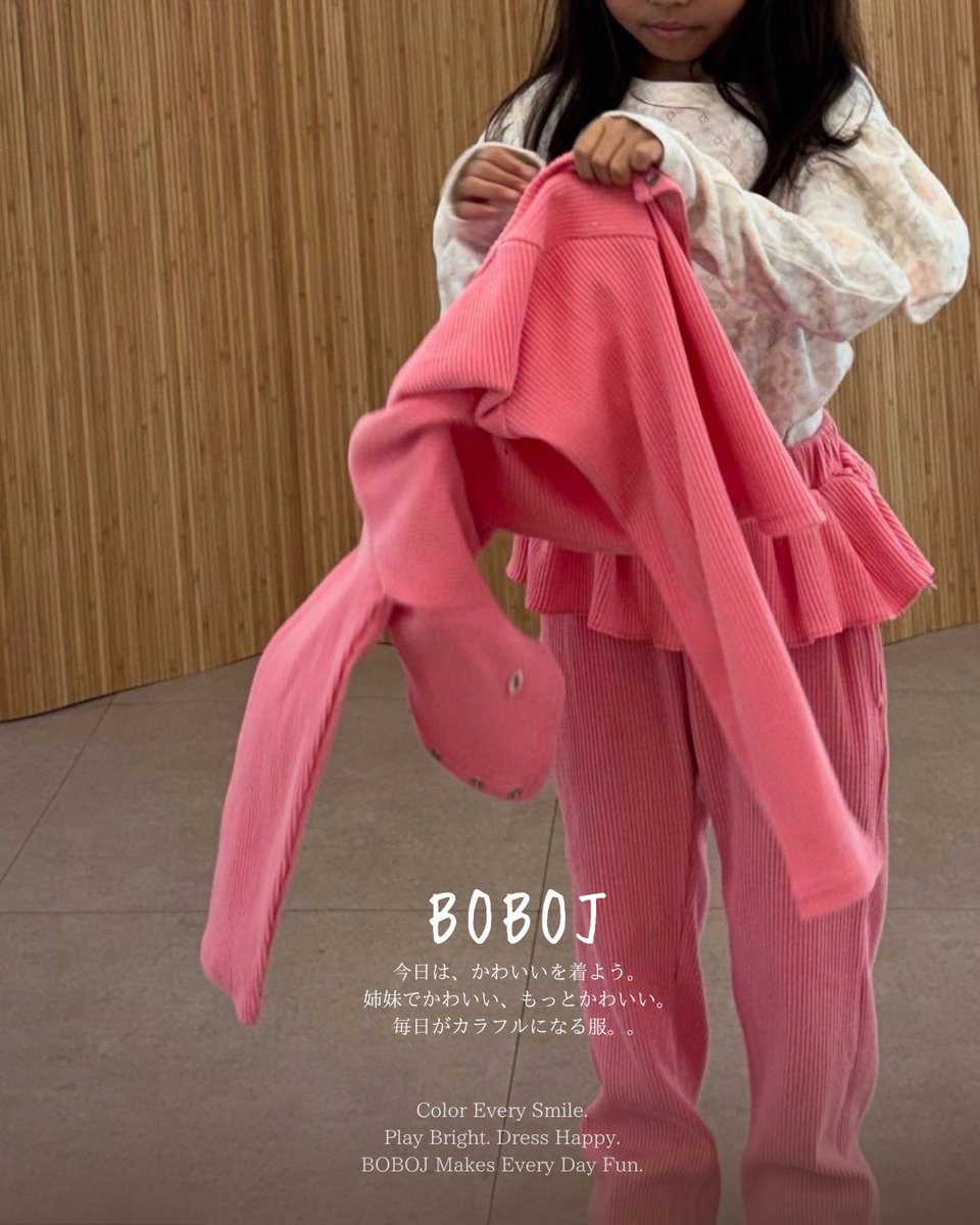 lilikids1's tweet photo. POP好きさん必見🌈

韓国子供服ブランド【BOBOJ】♡

元気いっぱいのカラーとデザインが魅力✨

ベビーからジュニアサイズまで展開♪
姉妹リンクコーデにもおすすめです♡

BASE
https://t.co/TRWvNTpnDQ

楽天
https://t.co/oJNLWvfQXK

#韓国子供服 #楽天韓国子供服 #BOBOJ #LILIKIDS https://t.co/7GjjLIMg6y