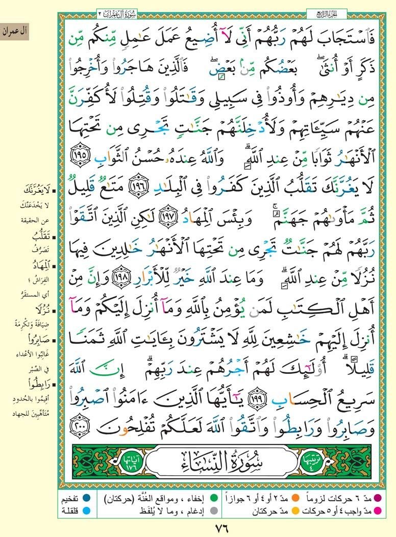 Masaqel_'s tweet photo. https://t.co/W17Oz1KpwI