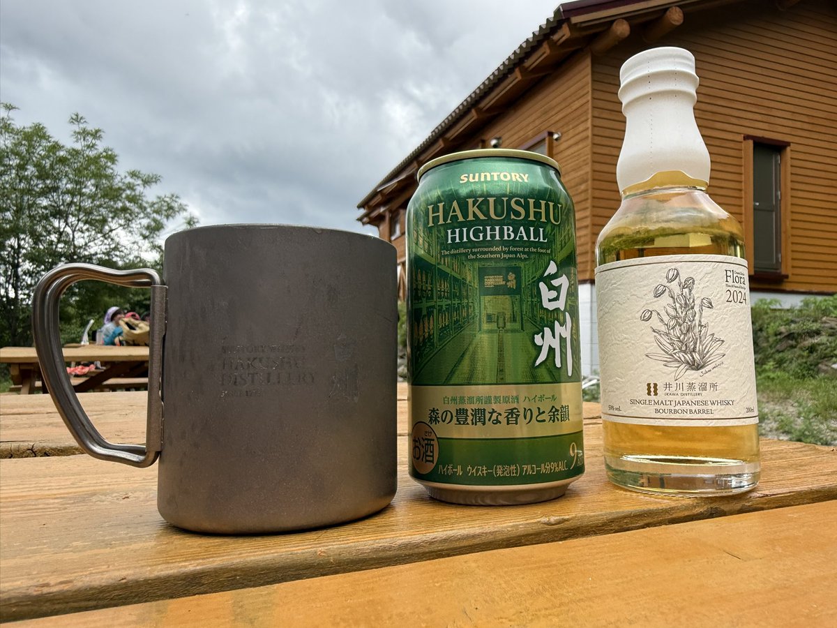 tkd_whisky's tweet photo. 頭が弱いから登山にクソ重ウイスキー小瓶を持って来たよ。ラベルの雰囲気って大事だよね🥃 https://t.co/YLe7MsYyct