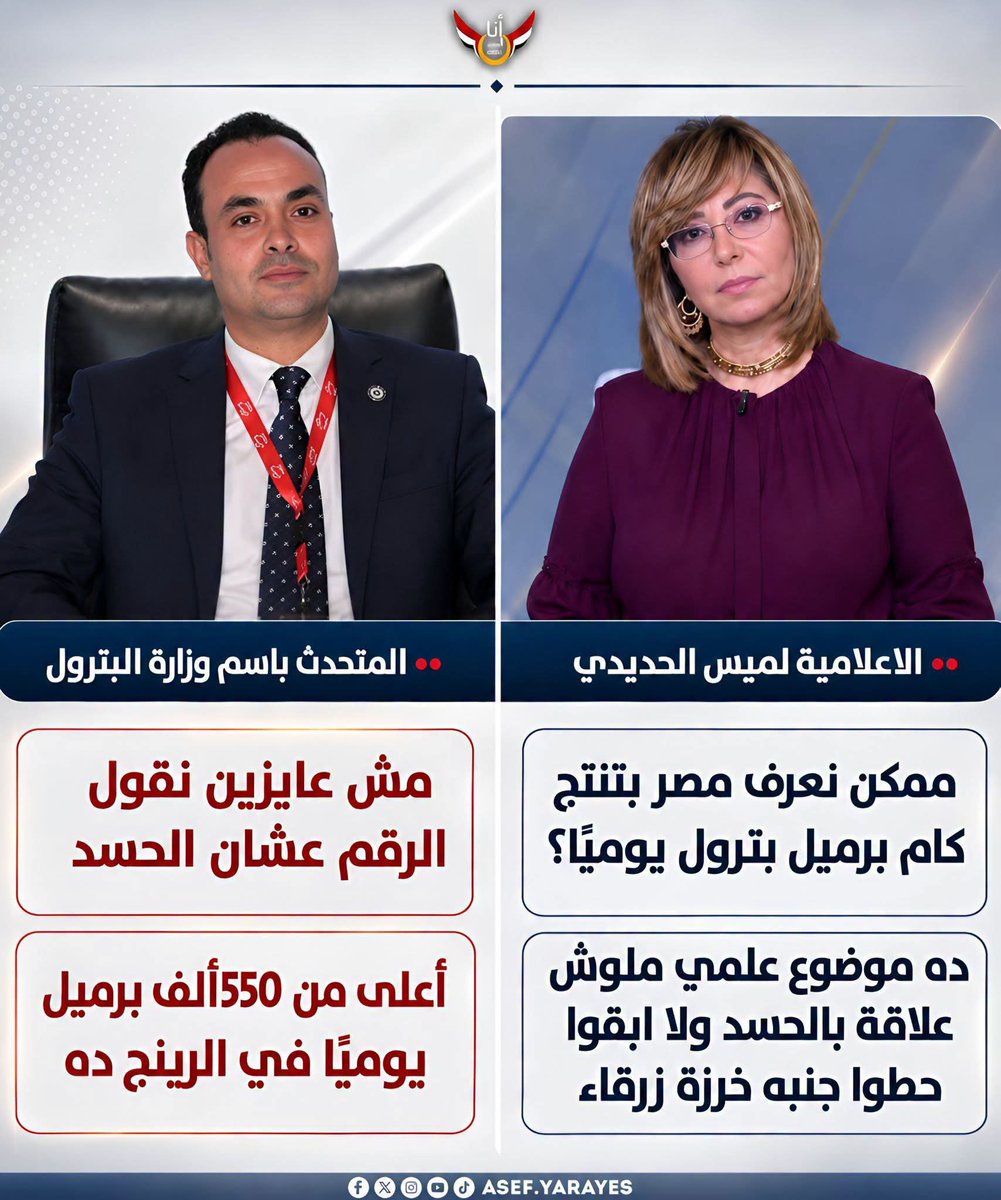 mohamed tweet media