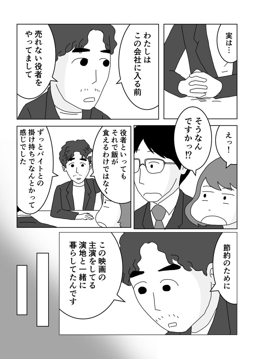 kenihare's tweet photo. 2/5 https://t.co/P87pXMrHsM