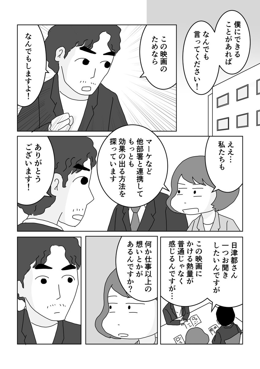 kenihare's tweet photo. 2/5 https://t.co/P87pXMrHsM