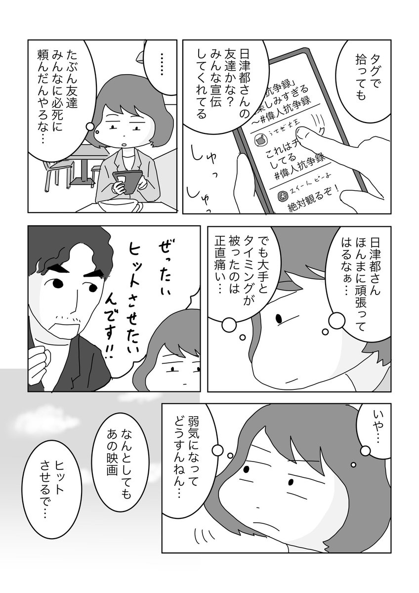 kenihare's tweet photo. 2/5 https://t.co/P87pXMrHsM