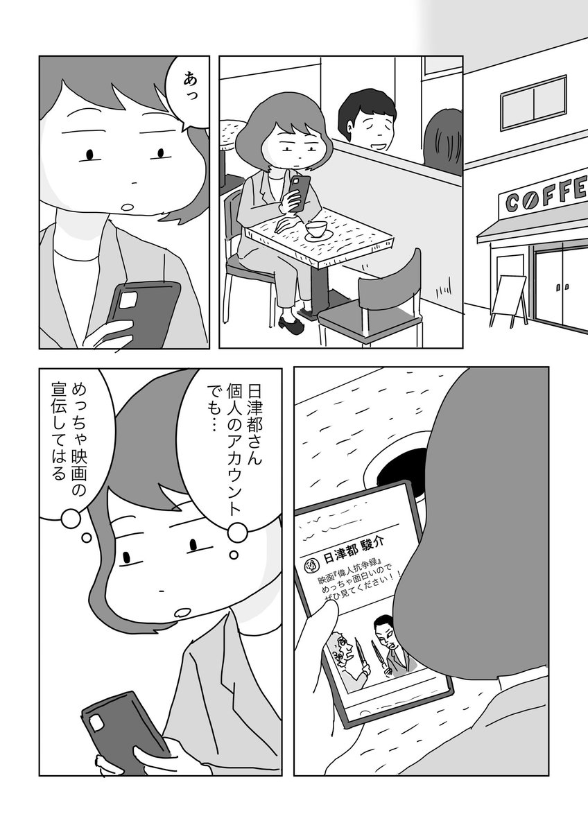 kenihare's tweet photo. 2/5 https://t.co/P87pXMrHsM