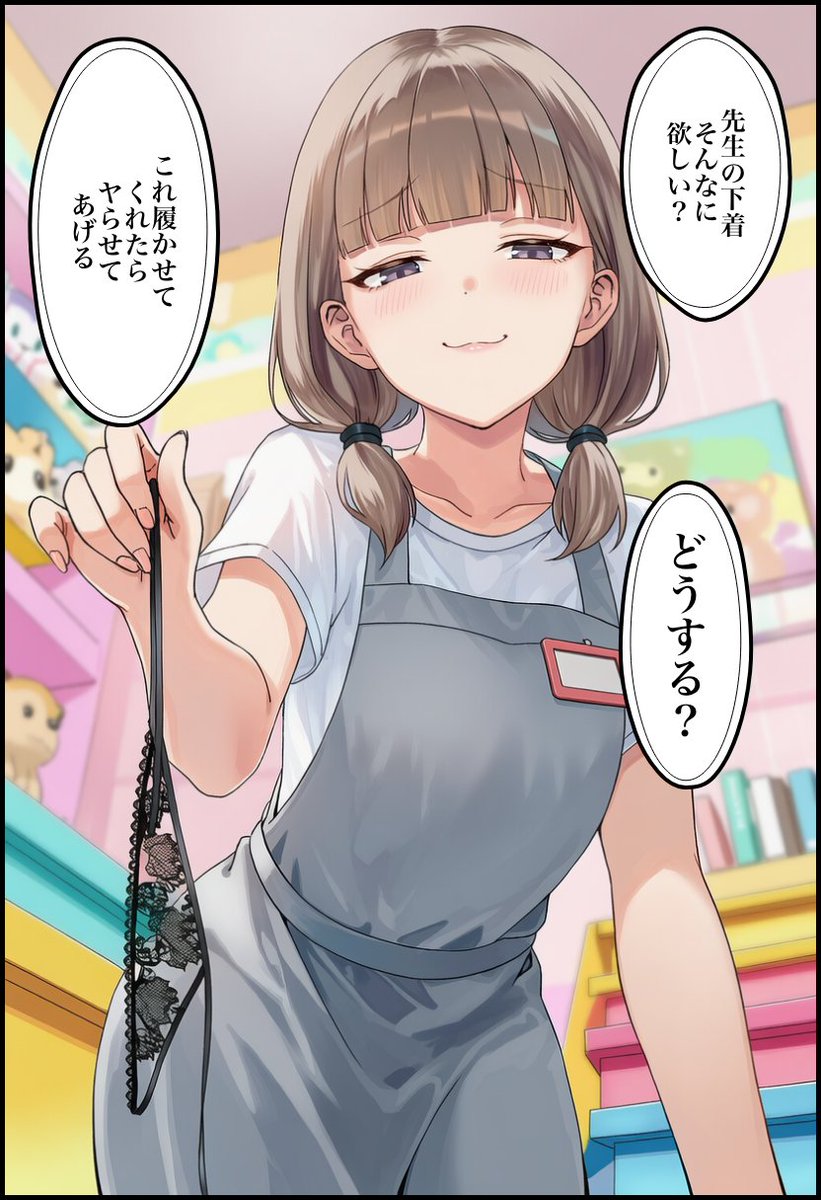 ぜっぺい@ギャルほ/天然〇リBBA保育士 tweet media