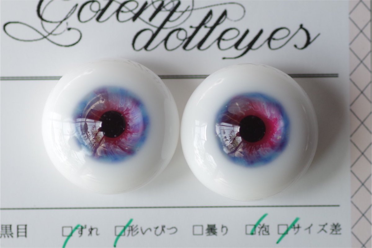 myrmeco's tweet photo. 金赤ブルー
#golemドールアイ #グラスアイ #glasseye #bjdeye https://t.co/nkRoSVMoqx