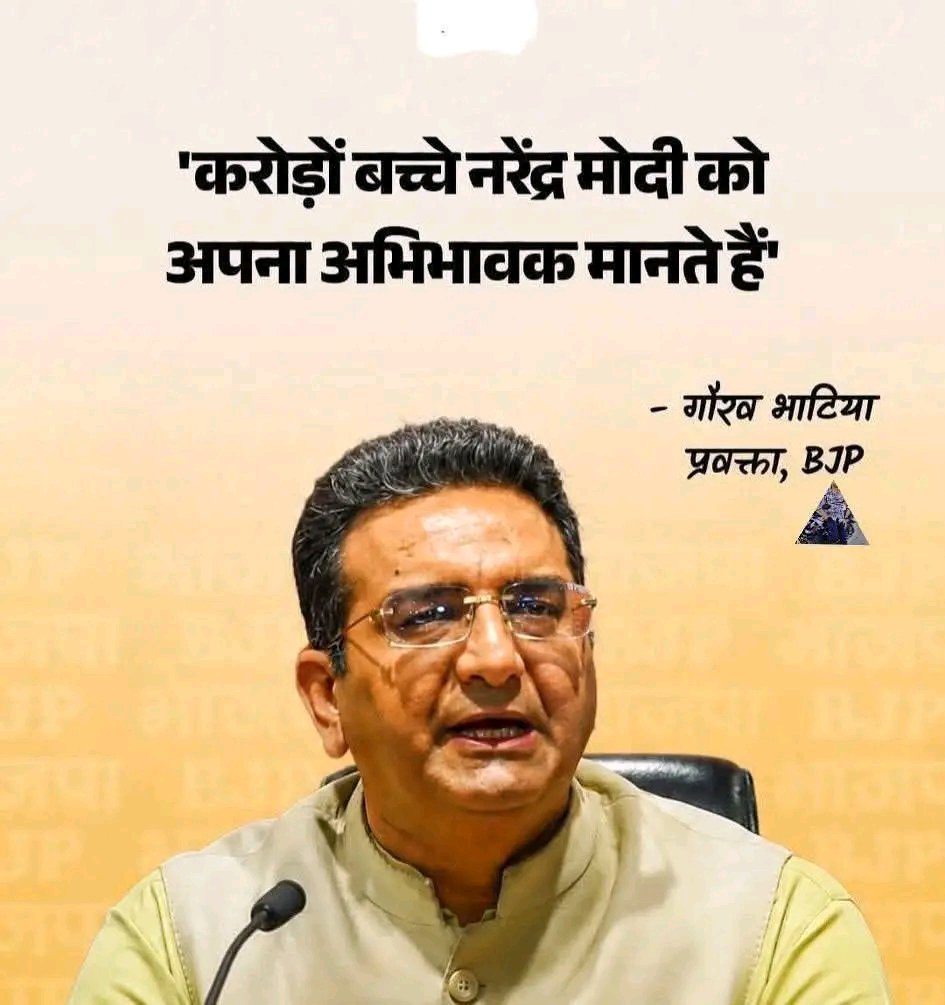anamikaa tweet media
