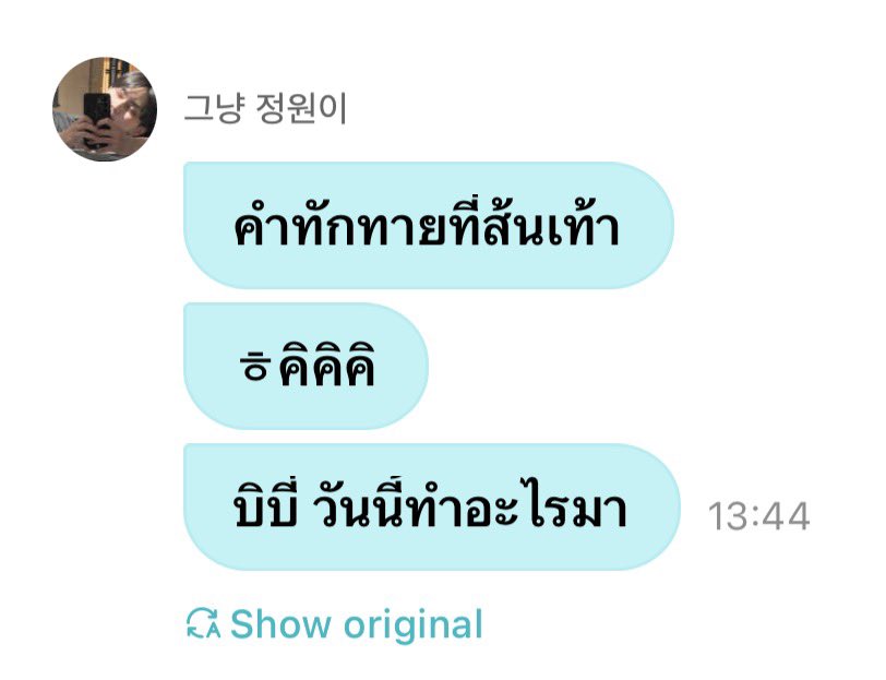mmpjs_'s tweet photo. รุ้สึกสนิทกับศิลปินมาก https://t.co/OMOWwApRV0