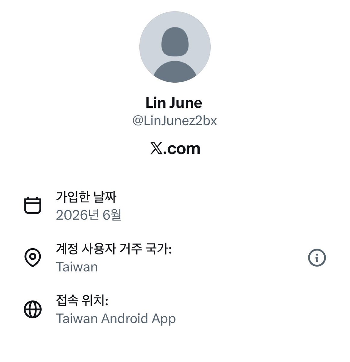 리리 tweet media