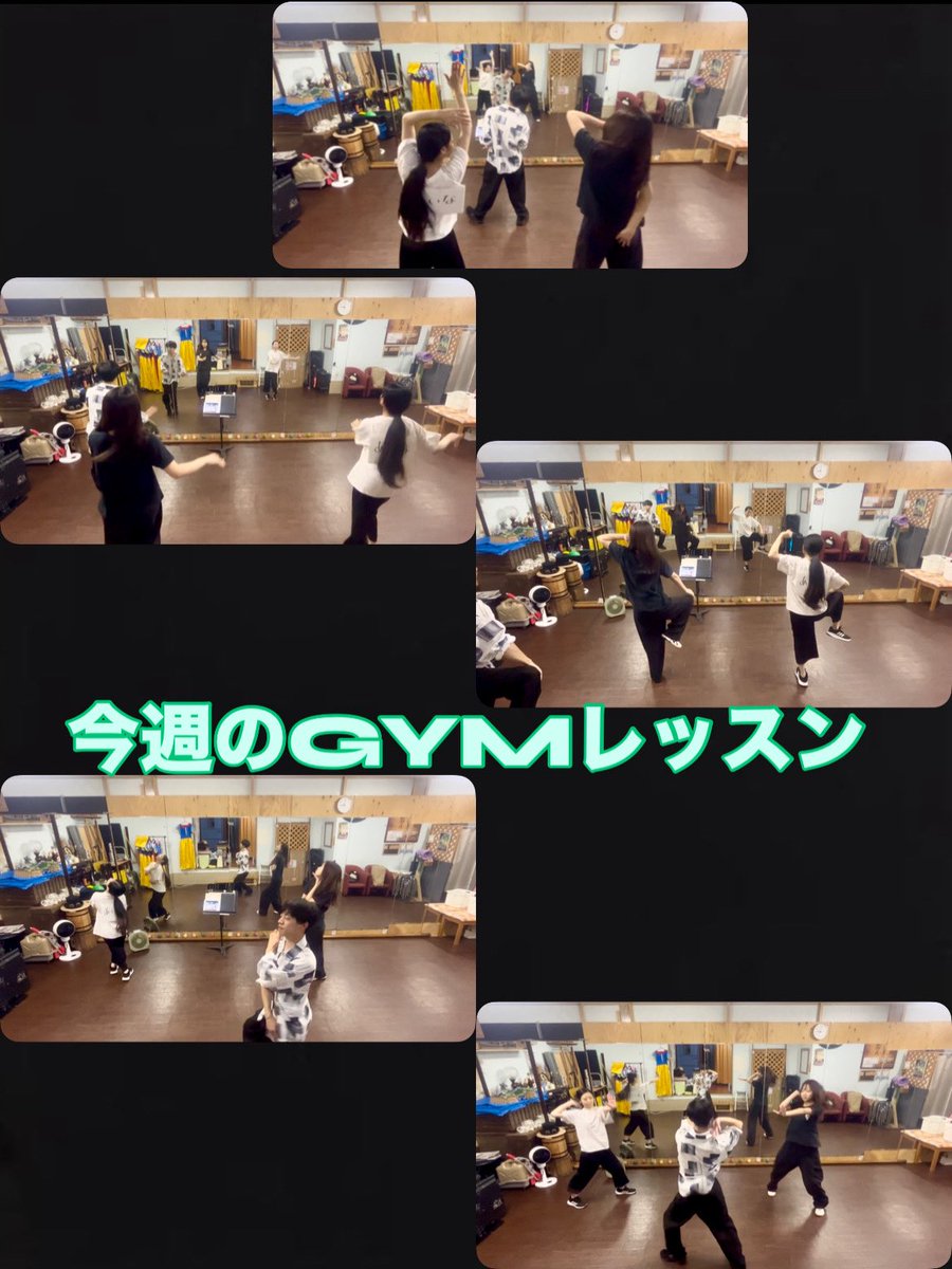 gym_enter's tweet photo. 今週のGYMレッスンは〜⤴️

今週から新曲を少しずつ進め🎶
TikTok動画チャレンジは、〜お休み〜

#ダンスボーカルユニットGYM
#ダンスパフォーマンス
#ボーカルユニット
#ガイム https://t.co/xCYtPiiBlH