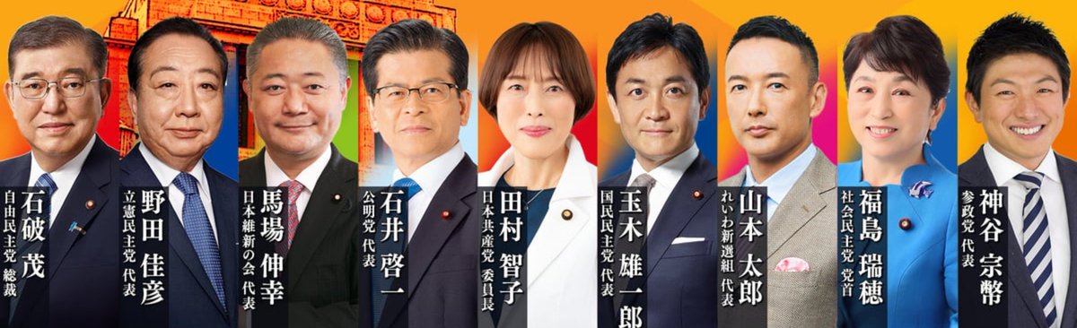 asahi_kojin's tweet photo. 自民党や中道改革連合などは年配の方のことしか考えられないが、
それに抗おうとするチームみらいもまた若者の労働者のことしか考えられない

参政党の日本人ファーストはよく叩かれるが、もっと限定的な人々のみ優遇しようとするのが他党

三方良しの政治、即ち公益資本主義を訴えるのは #参政党 だけ https://t.co/5FBploqQT4