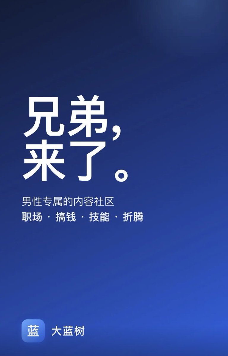 openboy tweet picture