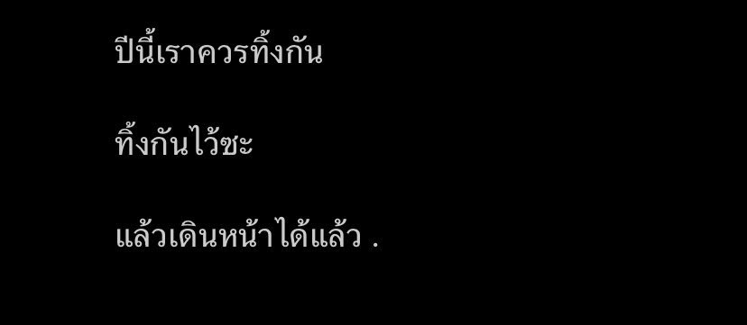 Jeenuchjarinn's tweet photo. https://t.co/tYond3gWZZ