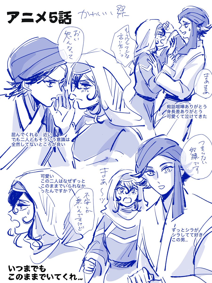nordrhein110's tweet photo. シラファ https://t.co/igCk3ZaGvU