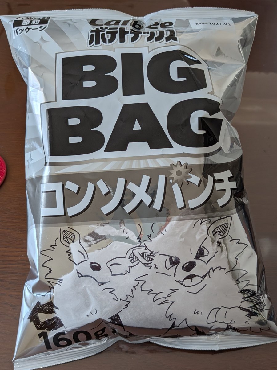 di_on's tweet photo. 白黒ポテチをやっと買ったのでウインディパッケージになってもらった
やっぱこれだね〜コンソメパンチ https://t.co/w8yAEWnRju