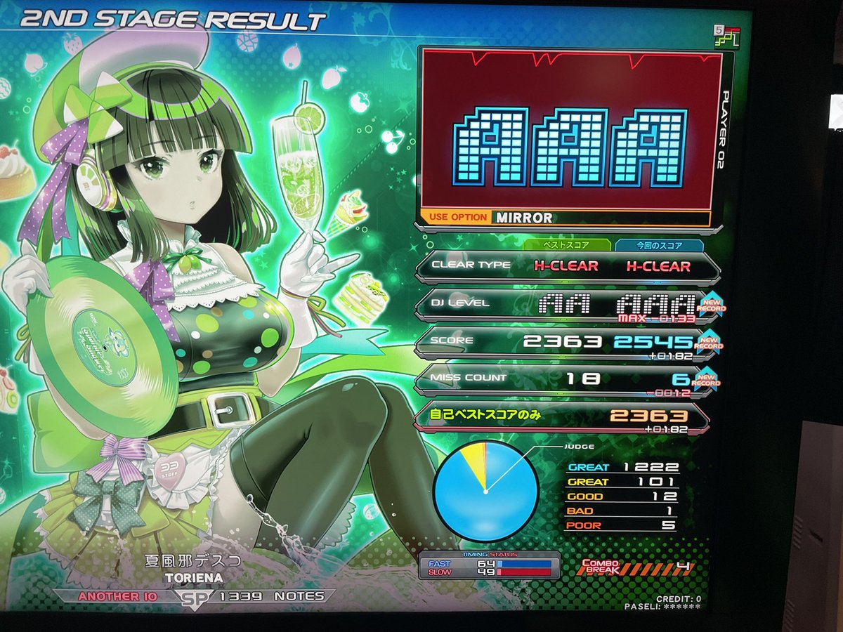 Game_8282's tweet photo. 夏風邪デスコ(A)MAX-133！ https://t.co/UQhi4xBtlS