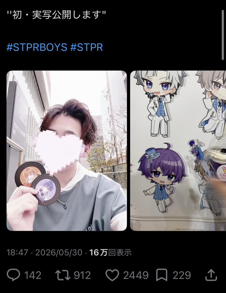 7dl9q's tweet photo. @shiori0113stpr2 @shiori0113stpr2 様
FF外より失礼致します🙇‍♀️
鍵垢含む30垢より♥のご協力させていただきましたのでご確認お願い致します！！
多少の変動ございますので、ご了承ください。

お手隙の際にbioまで反応いただけますと嬉しいです。 https://t.co/1M9XW03P7H