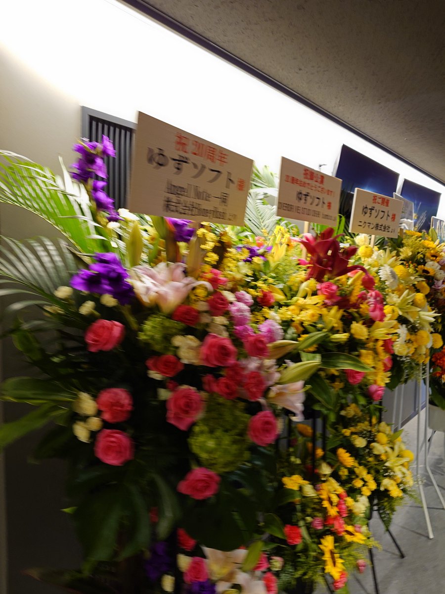 satisfied_med's tweet photo. ゆずソフトライブにやってきた https://t.co/GpsPqVqQaV