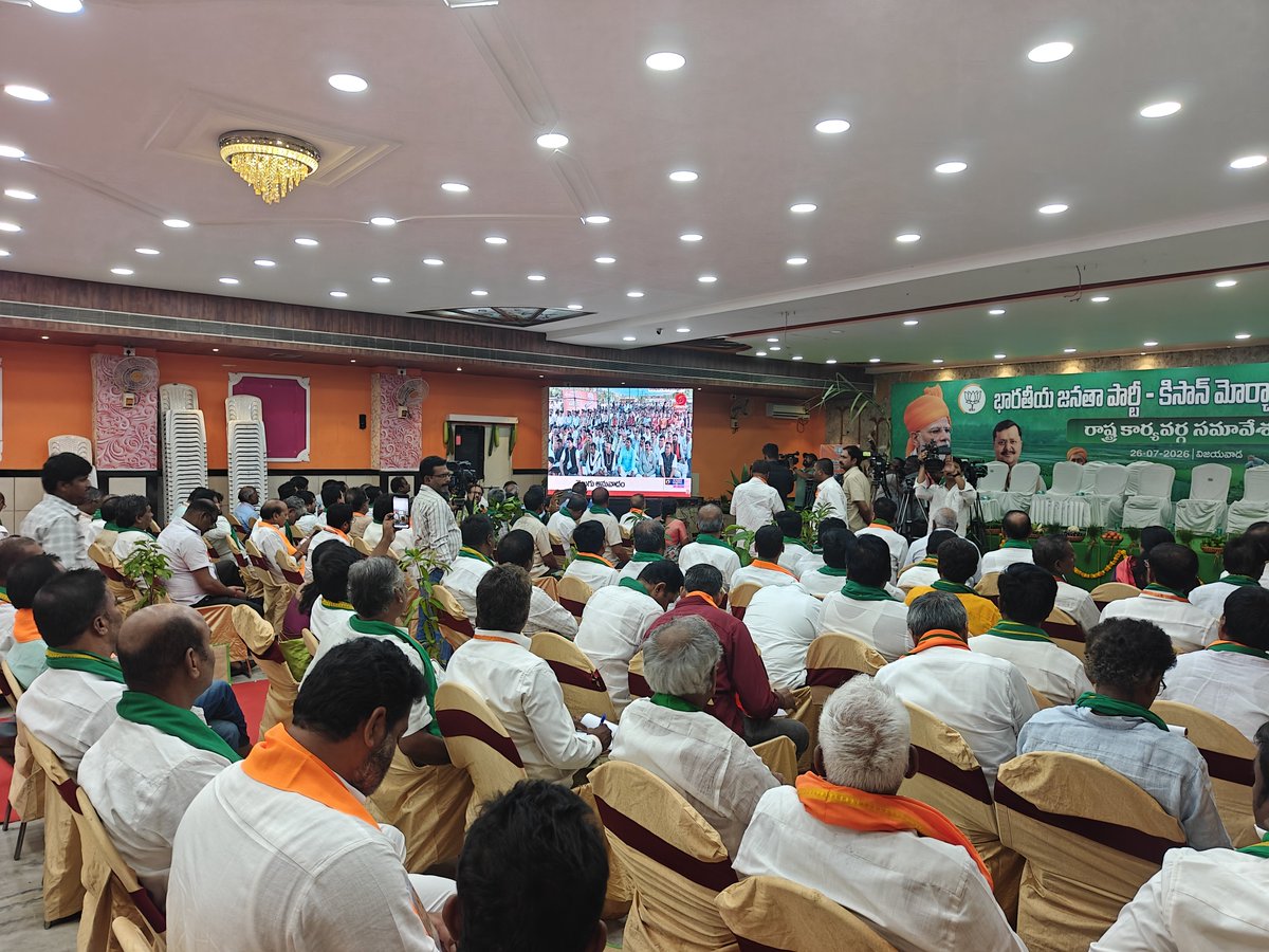 BJPMadhukarAP's tweet photo. నేడు విజయవాడలో కిసాన్ మోర్చా కార్యకర్తలతో కలిసి #MaankeBaat వినడం జరిగింది. https://t.co/09FMcjpj1i