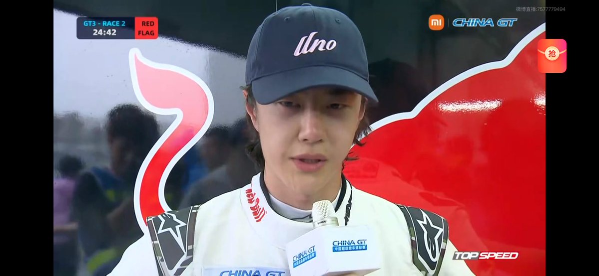 HappyLucky9785's tweet photo. หน้าสดดีมากกก ไม่ลืมใส่หมวก Uno นะ

85RACING ENGINE ROARS
#WANGYIBOxRACE2CGT2026R3 https://t.co/4MjoS1OD0m